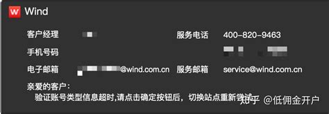 wind（万得）数据库怎么用？